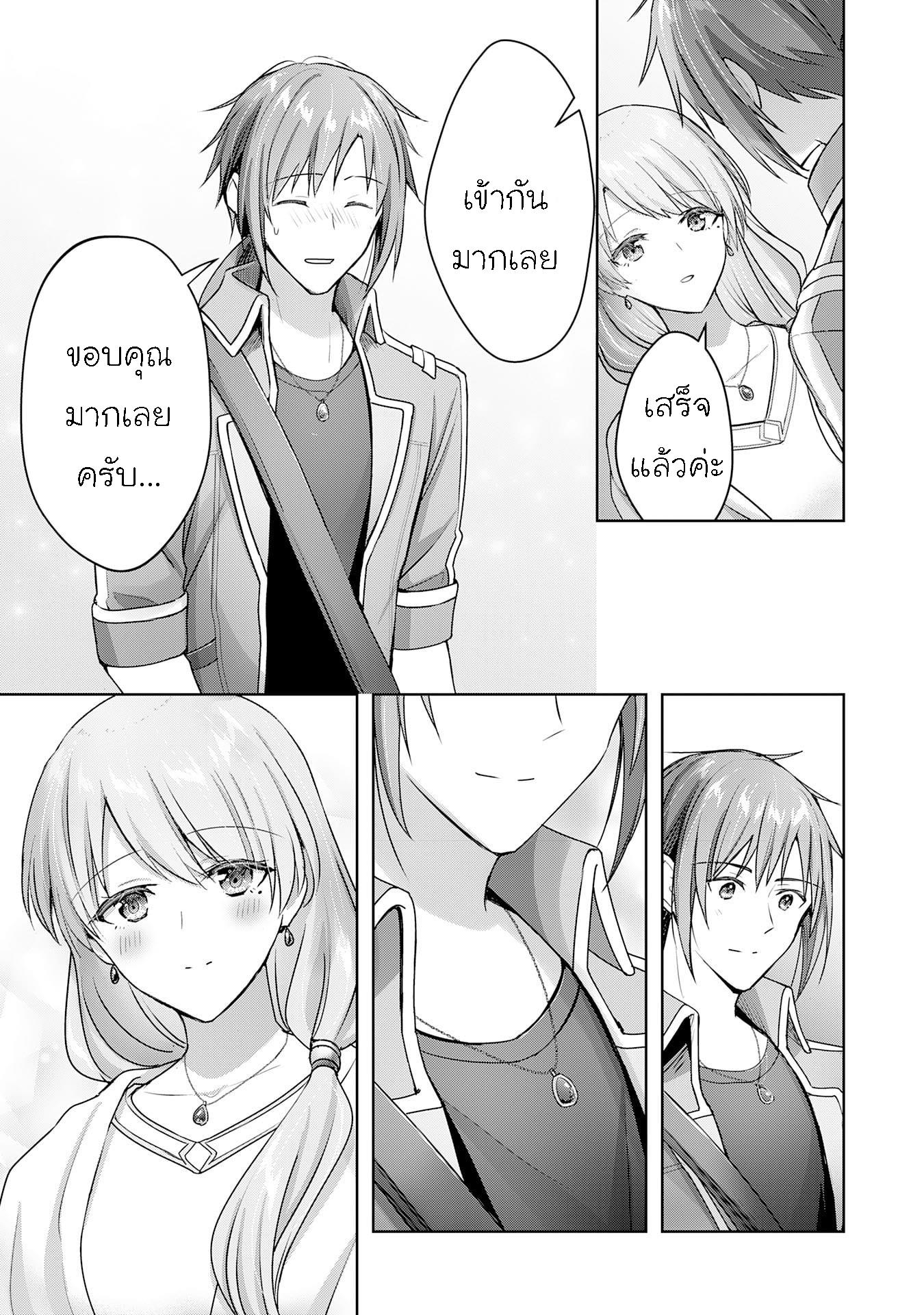 Manga-lc-com อ่านมังงะ อ่านการ์ตูน ออนไลน์ ฟรี Uketsukejo ni Kokuhaku Shitakute Girudo ni Kayoitsumetara Eiyu ni Natteta ตอนที่ 1 2 3 4 5 6 7 8 9 10 11 12 13 14 ฟรี ไม่มีโฆษณา Manga-lc - อ่าน มังงะ อ่าน การ์ตูน ออนไลน์ อ่านมังงะ ฟรี