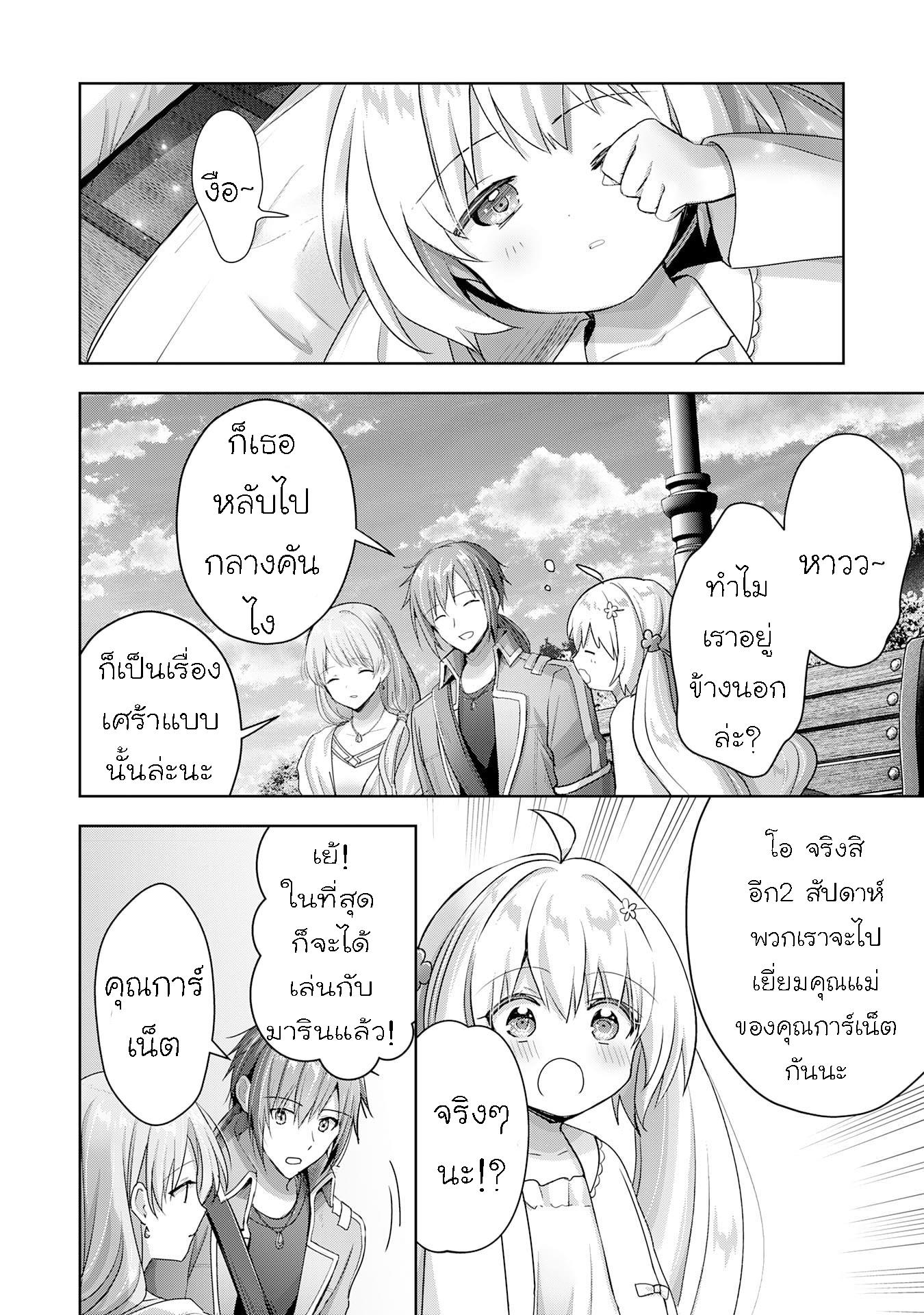 Manga-lc-com อ่านมังงะ อ่านการ์ตูน ออนไลน์ ฟรี Uketsukejo ni Kokuhaku Shitakute Girudo ni Kayoitsumetara Eiyu ni Natteta ตอนที่ 1 2 3 4 5 6 7 8 9 10 11 12 13 14 ฟรี ไม่มีโฆษณา Manga-lc - อ่าน มังงะ อ่าน การ์ตูน ออนไลน์ อ่านมังงะ ฟรี