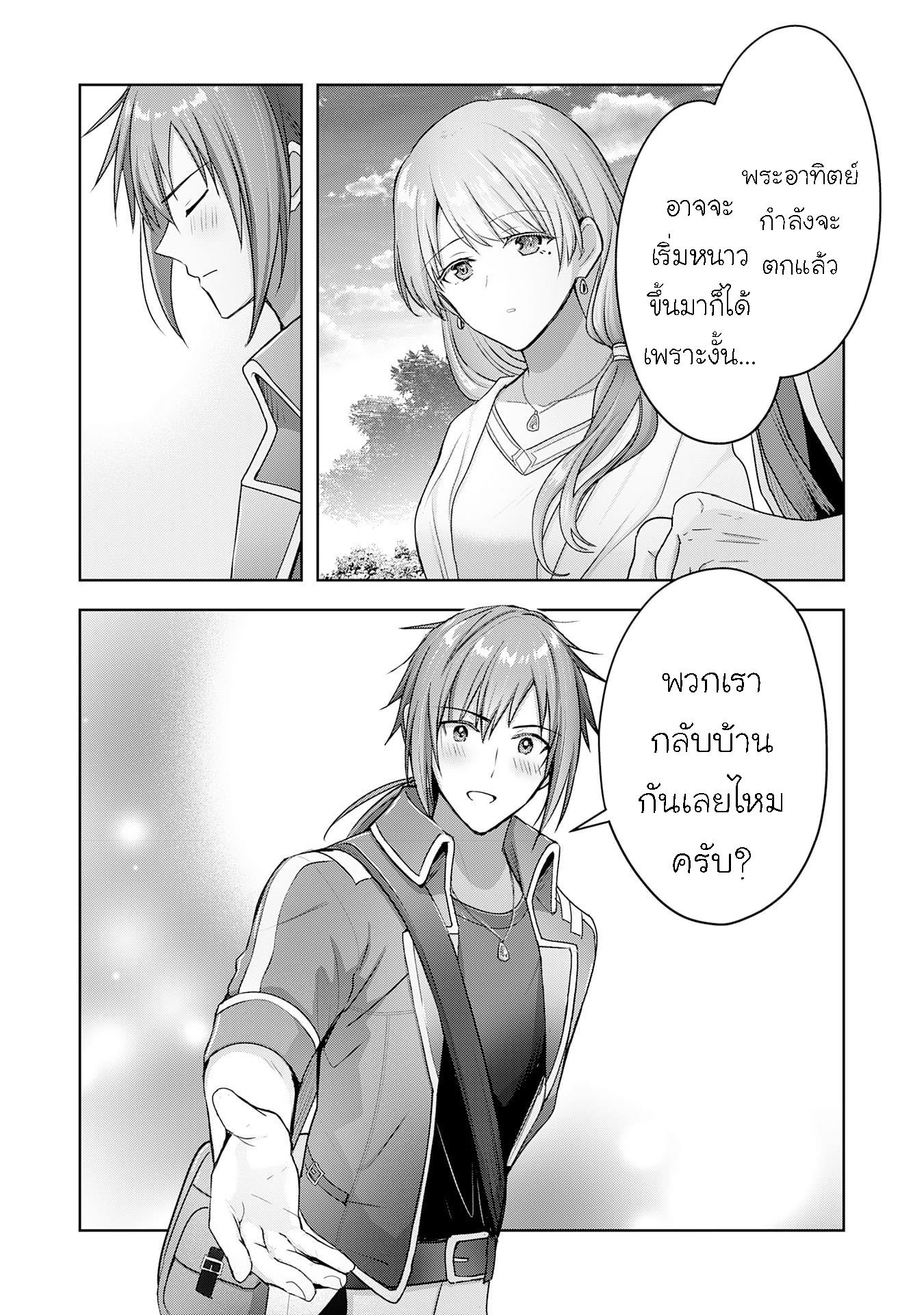 Manga-lc-com อ่านมังงะ อ่านการ์ตูน ออนไลน์ ฟรี Uketsukejo ni Kokuhaku Shitakute Girudo ni Kayoitsumetara Eiyu ni Natteta ตอนที่ 1 2 3 4 5 6 7 8 9 10 11 12 13 14 ฟรี ไม่มีโฆษณา Manga-lc - อ่าน มังงะ อ่าน การ์ตูน ออนไลน์ อ่านมังงะ ฟรี
