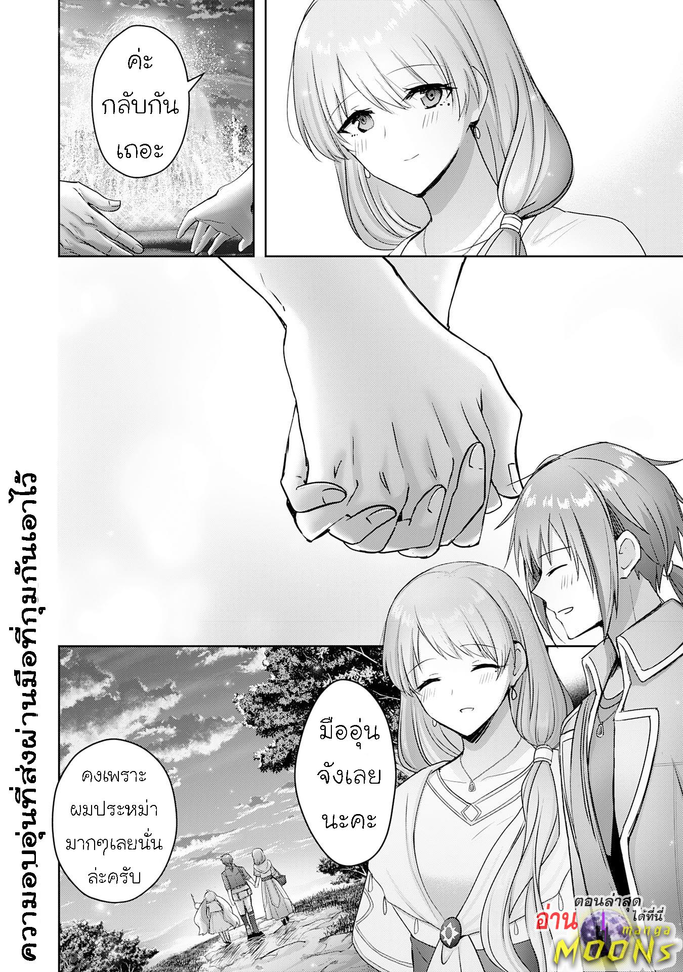 Manga-lc-com อ่านมังงะ อ่านการ์ตูน ออนไลน์ ฟรี Uketsukejo ni Kokuhaku Shitakute Girudo ni Kayoitsumetara Eiyu ni Natteta ตอนที่ 1 2 3 4 5 6 7 8 9 10 11 12 13 14 ฟรี ไม่มีโฆษณา Manga-lc - อ่าน มังงะ อ่าน การ์ตูน ออนไลน์ อ่านมังงะ ฟรี