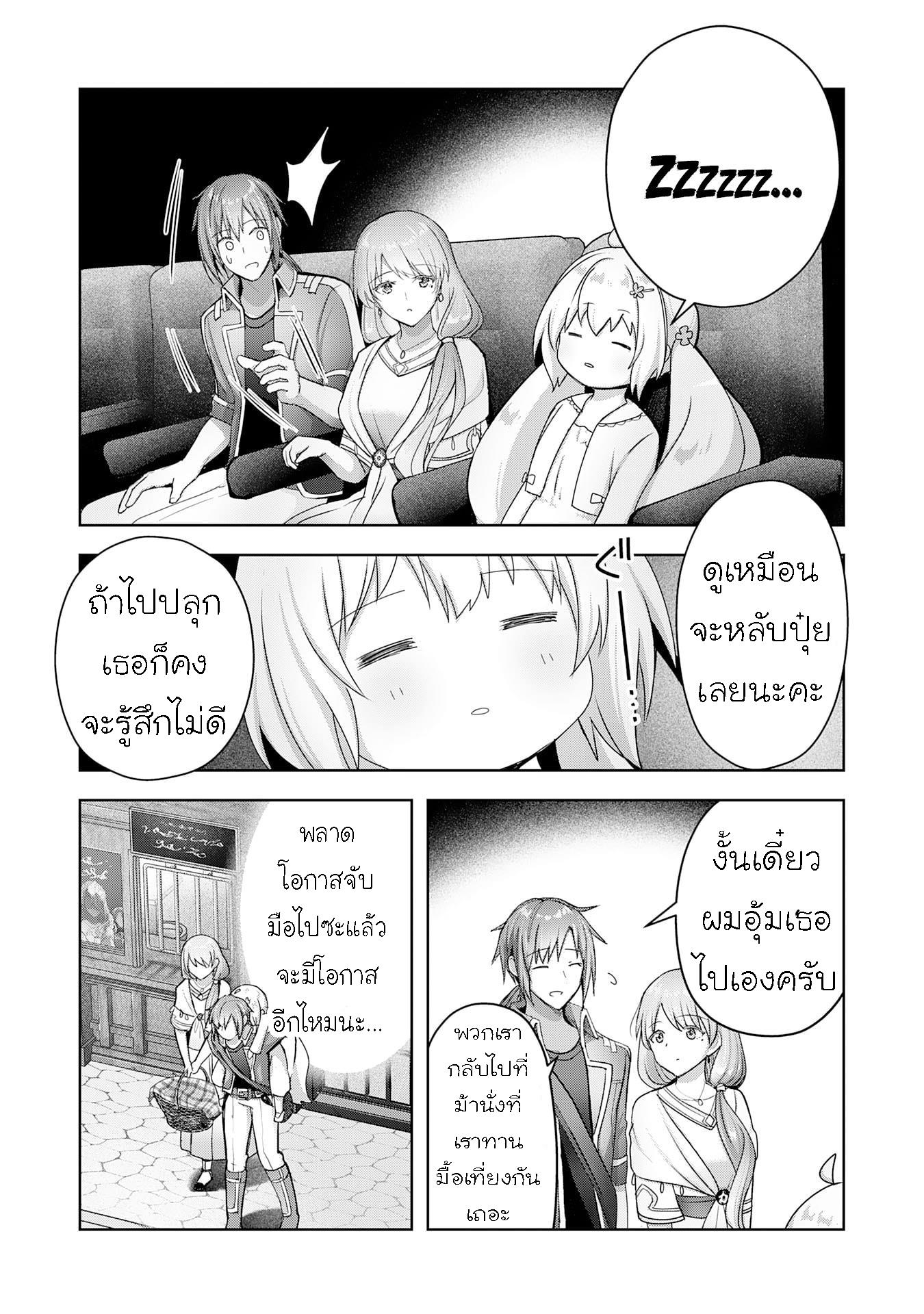 Manga-lc-com อ่านมังงะ อ่านการ์ตูน ออนไลน์ ฟรี Uketsukejo ni Kokuhaku Shitakute Girudo ni Kayoitsumetara Eiyu ni Natteta ตอนที่ 1 2 3 4 5 6 7 8 9 10 11 12 13 14 ฟรี ไม่มีโฆษณา Manga-lc - อ่าน มังงะ อ่าน การ์ตูน ออนไลน์ อ่านมังงะ ฟรี