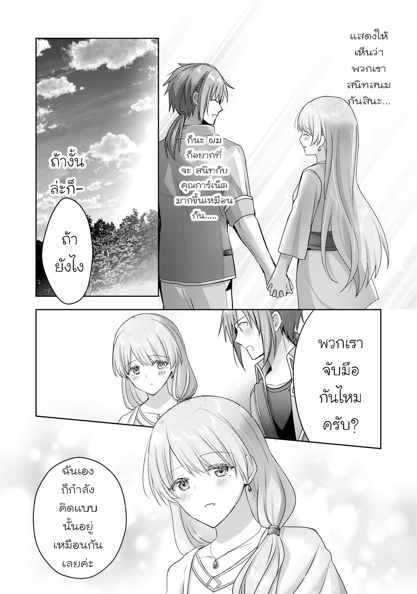 Manga-lc-com อ่านมังงะ อ่านการ์ตูน ออนไลน์ ฟรี Uketsukejo ni Kokuhaku Shitakute Girudo ni Kayoitsumetara Eiyu ni Natteta ตอนที่ 1 2 3 4 5 6 7 8 9 10 11 12 13 14 ฟรี ไม่มีโฆษณา Manga-lc - อ่าน มังงะ อ่าน การ์ตูน ออนไลน์ อ่านมังงะ ฟรี