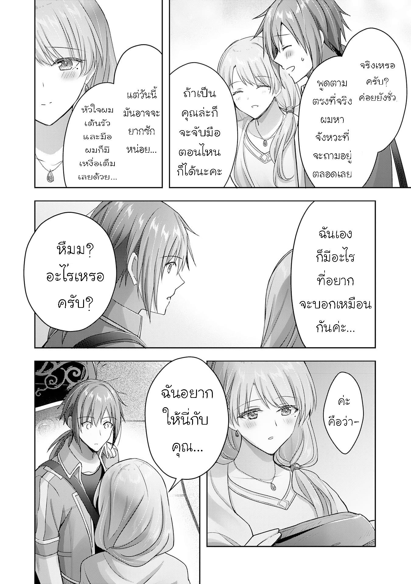 Manga-lc-com อ่านมังงะ อ่านการ์ตูน ออนไลน์ ฟรี Uketsukejo ni Kokuhaku Shitakute Girudo ni Kayoitsumetara Eiyu ni Natteta ตอนที่ 1 2 3 4 5 6 7 8 9 10 11 12 13 14 ฟรี ไม่มีโฆษณา Manga-lc - อ่าน มังงะ อ่าน การ์ตูน ออนไลน์ อ่านมังงะ ฟรี
