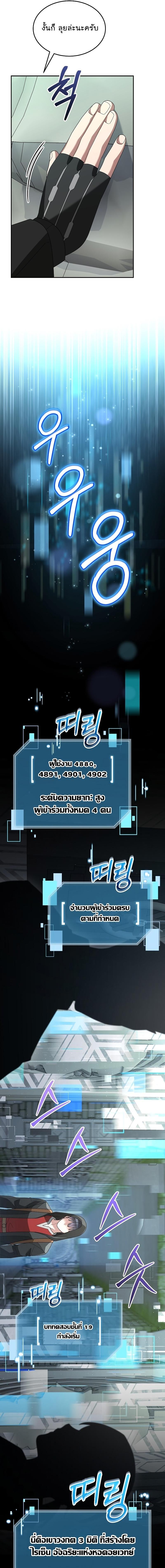 Manga-lc-com อ่านมังงะ อ่านการ์ตูน ออนไลน์ ฟรี The Newbie Is Too Strong ตอนที่ 1 2 3 4 5 6 7 8 9 10 11 12 13 14 ฟรี ไม่มีโฆษณา Manga-lc - อ่าน มังงะ อ่าน การ์ตูน ออนไลน์ อ่านมังงะ ฟรี