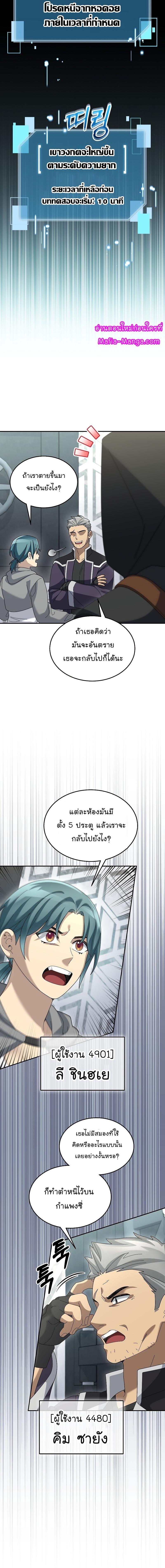 Manga-lc-com อ่านมังงะ อ่านการ์ตูน ออนไลน์ ฟรี The Newbie Is Too Strong ตอนที่ 1 2 3 4 5 6 7 8 9 10 11 12 13 14 ฟรี ไม่มีโฆษณา Manga-lc - อ่าน มังงะ อ่าน การ์ตูน ออนไลน์ อ่านมังงะ ฟรี