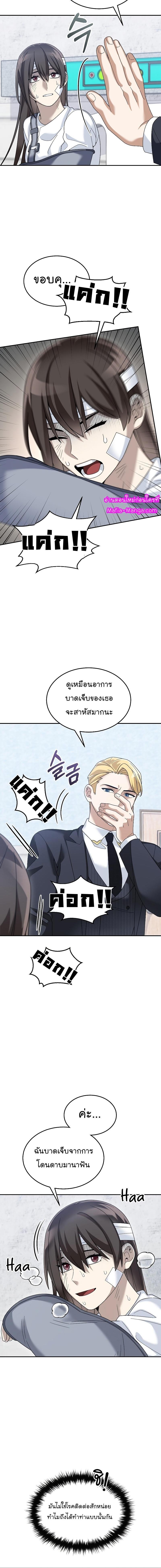 Manga-lc-com อ่านมังงะ อ่านการ์ตูน ออนไลน์ ฟรี The Newbie Is Too Strong ตอนที่ 1 2 3 4 5 6 7 8 9 10 11 12 13 14 ฟรี ไม่มีโฆษณา Manga-lc - อ่าน มังงะ อ่าน การ์ตูน ออนไลน์ อ่านมังงะ ฟรี