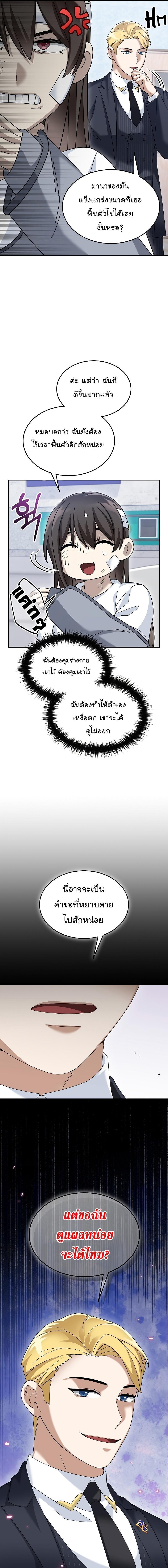 Manga-lc-com อ่านมังงะ อ่านการ์ตูน ออนไลน์ ฟรี The Newbie Is Too Strong ตอนที่ 1 2 3 4 5 6 7 8 9 10 11 12 13 14 ฟรี ไม่มีโฆษณา Manga-lc - อ่าน มังงะ อ่าน การ์ตูน ออนไลน์ อ่านมังงะ ฟรี