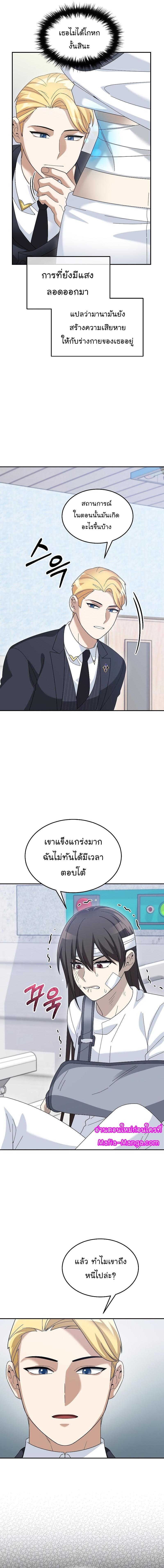 Manga-lc-com อ่านมังงะ อ่านการ์ตูน ออนไลน์ ฟรี The Newbie Is Too Strong ตอนที่ 1 2 3 4 5 6 7 8 9 10 11 12 13 14 ฟรี ไม่มีโฆษณา Manga-lc - อ่าน มังงะ อ่าน การ์ตูน ออนไลน์ อ่านมังงะ ฟรี