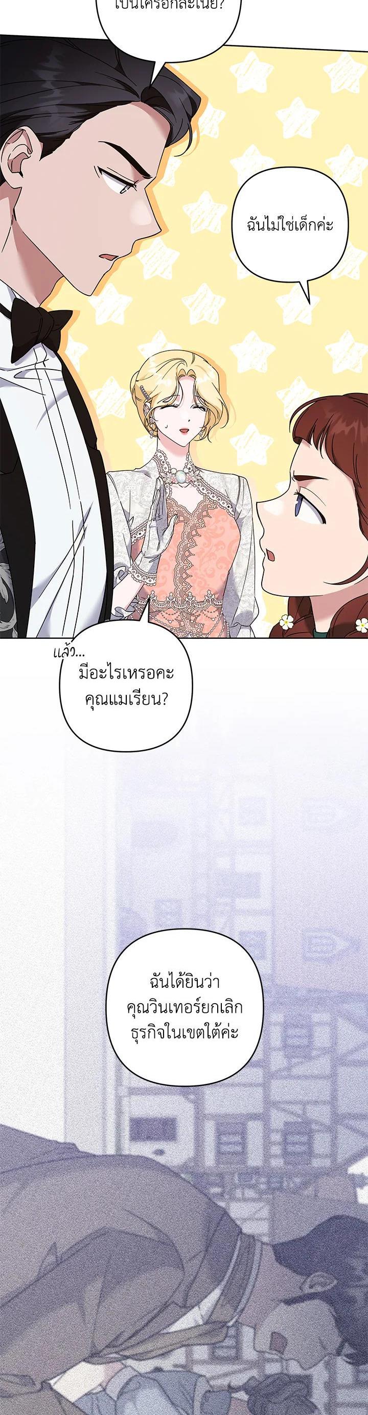 Manga-lc-com อ่านมังงะ อ่านการ์ตูน ออนไลน์ ฟรี What It Means to Be You ตอนที่ 1 2 3 4 5 6 7 8 9 10 11 12 13 14 ฟรี ไม่มีโฆษณา Manga-lc - อ่าน มังงะ อ่าน การ์ตูน ออนไลน์ อ่านมังงะ ฟรี