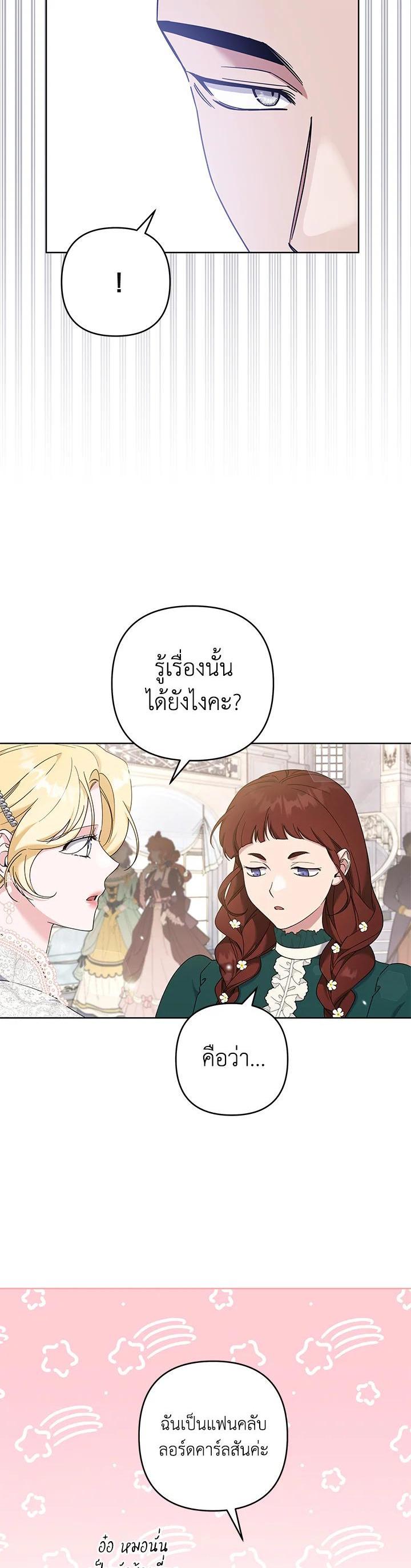 Manga-lc-com อ่านมังงะ อ่านการ์ตูน ออนไลน์ ฟรี What It Means to Be You ตอนที่ 1 2 3 4 5 6 7 8 9 10 11 12 13 14 ฟรี ไม่มีโฆษณา Manga-lc - อ่าน มังงะ อ่าน การ์ตูน ออนไลน์ อ่านมังงะ ฟรี