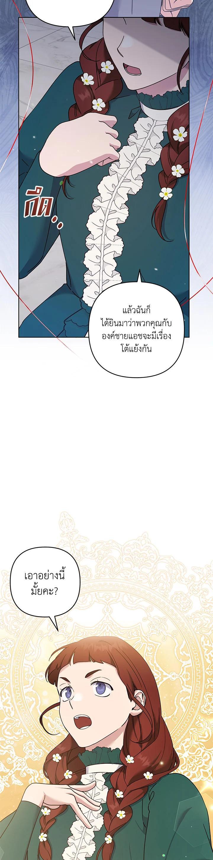 Manga-lc-com อ่านมังงะ อ่านการ์ตูน ออนไลน์ ฟรี What It Means to Be You ตอนที่ 1 2 3 4 5 6 7 8 9 10 11 12 13 14 ฟรี ไม่มีโฆษณา Manga-lc - อ่าน มังงะ อ่าน การ์ตูน ออนไลน์ อ่านมังงะ ฟรี