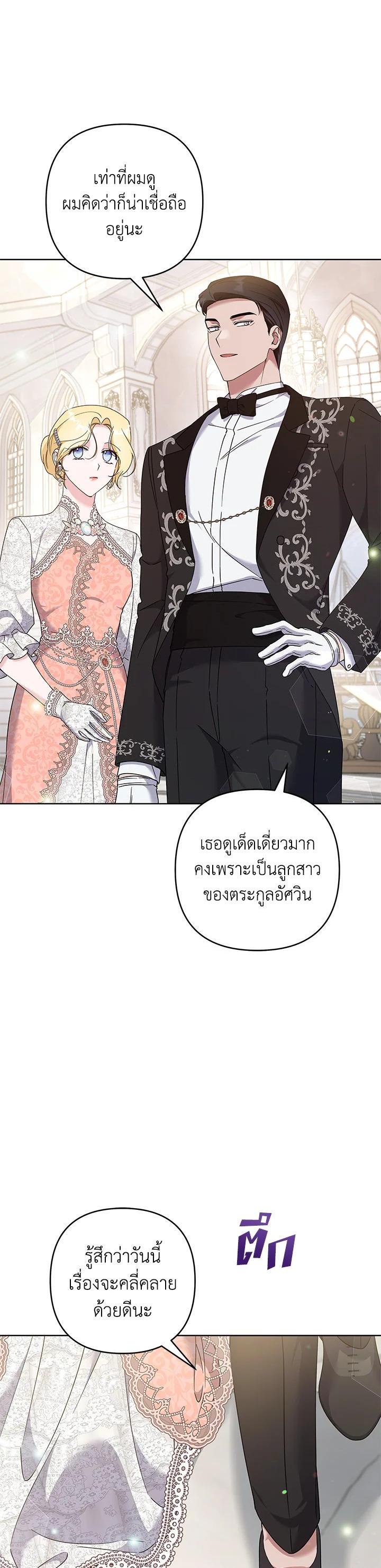 Manga-lc-com อ่านมังงะ อ่านการ์ตูน ออนไลน์ ฟรี What It Means to Be You ตอนที่ 1 2 3 4 5 6 7 8 9 10 11 12 13 14 ฟรี ไม่มีโฆษณา Manga-lc - อ่าน มังงะ อ่าน การ์ตูน ออนไลน์ อ่านมังงะ ฟรี