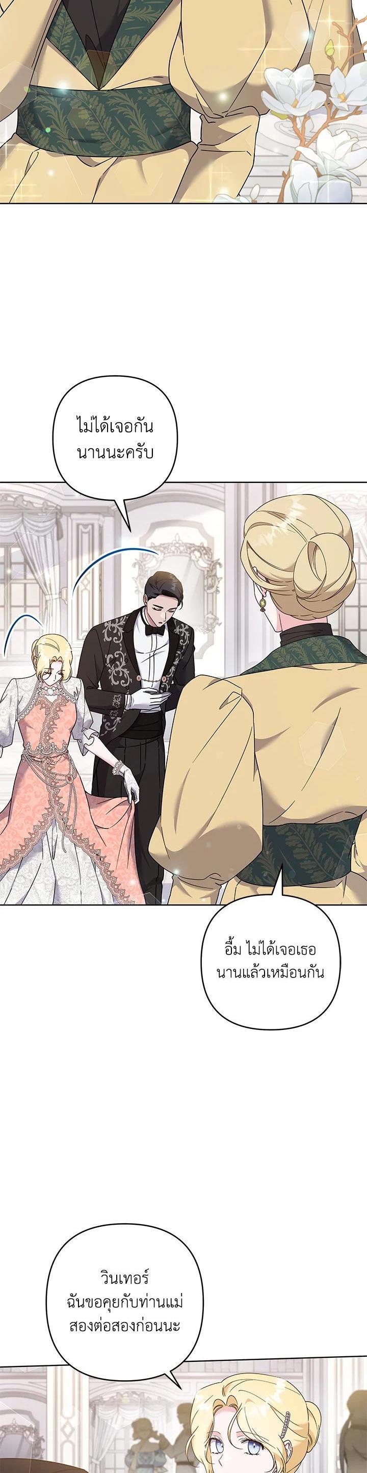 Manga-lc-com อ่านมังงะ อ่านการ์ตูน ออนไลน์ ฟรี What It Means to Be You ตอนที่ 1 2 3 4 5 6 7 8 9 10 11 12 13 14 ฟรี ไม่มีโฆษณา Manga-lc - อ่าน มังงะ อ่าน การ์ตูน ออนไลน์ อ่านมังงะ ฟรี