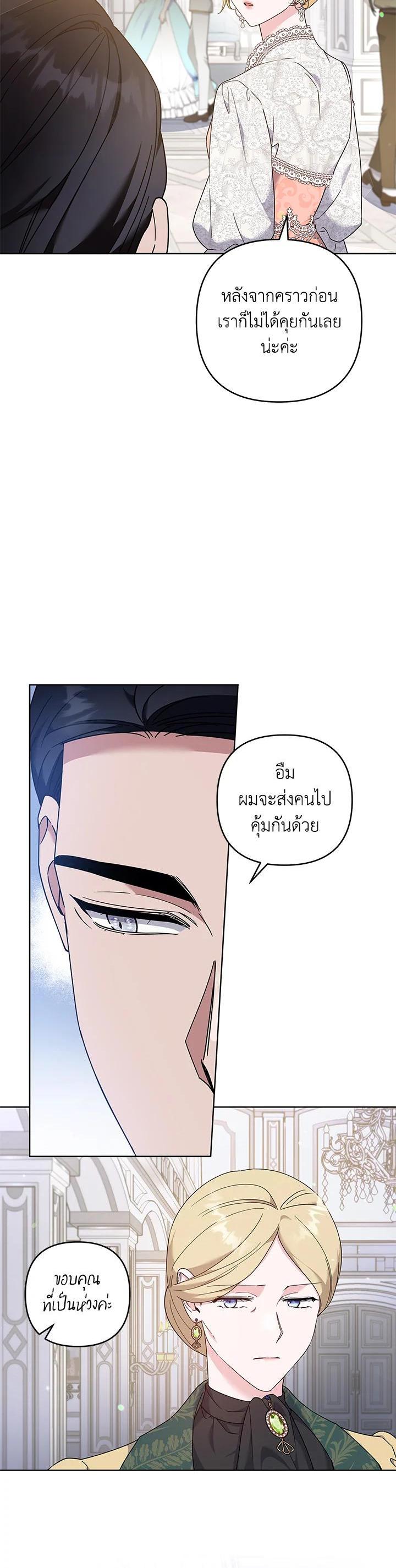 Manga-lc-com อ่านมังงะ อ่านการ์ตูน ออนไลน์ ฟรี What It Means to Be You ตอนที่ 1 2 3 4 5 6 7 8 9 10 11 12 13 14 ฟรี ไม่มีโฆษณา Manga-lc - อ่าน มังงะ อ่าน การ์ตูน ออนไลน์ อ่านมังงะ ฟรี