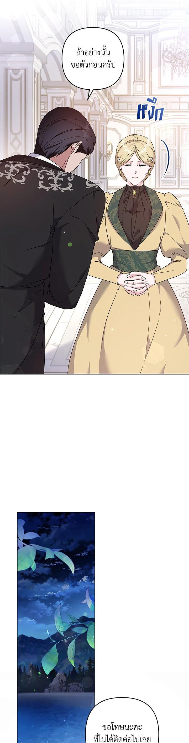 Manga-lc-com อ่านมังงะ อ่านการ์ตูน ออนไลน์ ฟรี What It Means to Be You ตอนที่ 1 2 3 4 5 6 7 8 9 10 11 12 13 14 ฟรี ไม่มีโฆษณา Manga-lc - อ่าน มังงะ อ่าน การ์ตูน ออนไลน์ อ่านมังงะ ฟรี