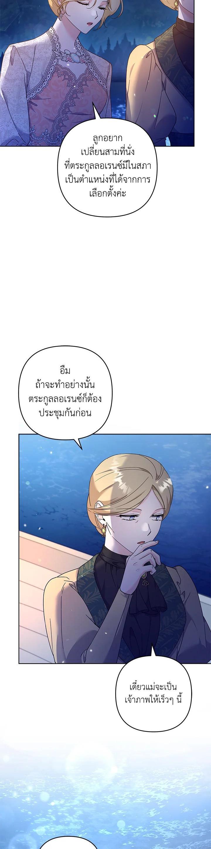 Manga-lc-com อ่านมังงะ อ่านการ์ตูน ออนไลน์ ฟรี What It Means to Be You ตอนที่ 1 2 3 4 5 6 7 8 9 10 11 12 13 14 ฟรี ไม่มีโฆษณา Manga-lc - อ่าน มังงะ อ่าน การ์ตูน ออนไลน์ อ่านมังงะ ฟรี
