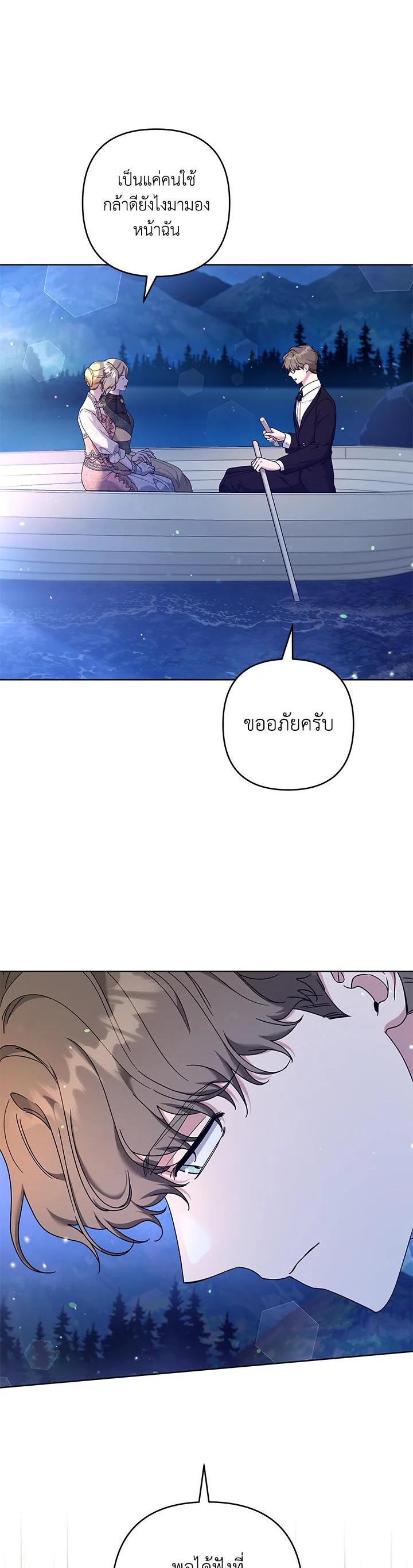 Manga-lc-com อ่านมังงะ อ่านการ์ตูน ออนไลน์ ฟรี What It Means to Be You ตอนที่ 1 2 3 4 5 6 7 8 9 10 11 12 13 14 ฟรี ไม่มีโฆษณา Manga-lc - อ่าน มังงะ อ่าน การ์ตูน ออนไลน์ อ่านมังงะ ฟรี
