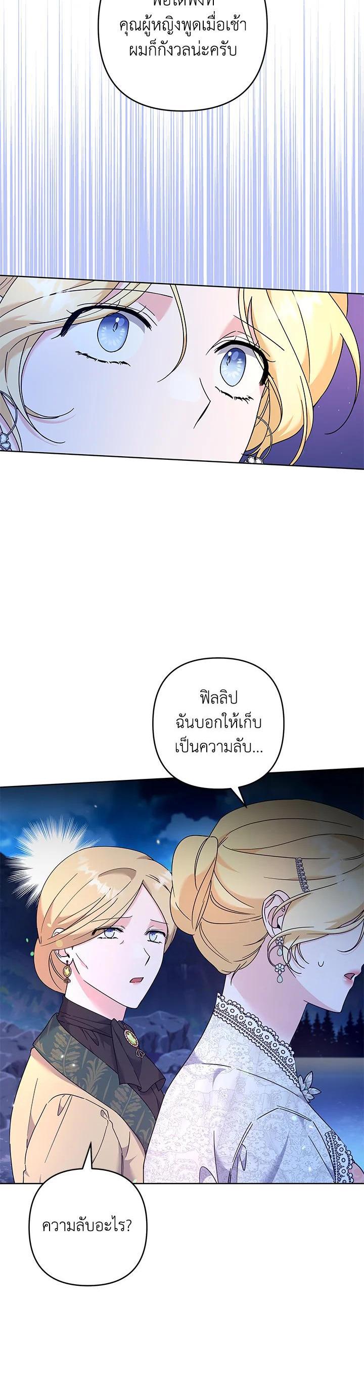 Manga-lc-com อ่านมังงะ อ่านการ์ตูน ออนไลน์ ฟรี What It Means to Be You ตอนที่ 1 2 3 4 5 6 7 8 9 10 11 12 13 14 ฟรี ไม่มีโฆษณา Manga-lc - อ่าน มังงะ อ่าน การ์ตูน ออนไลน์ อ่านมังงะ ฟรี