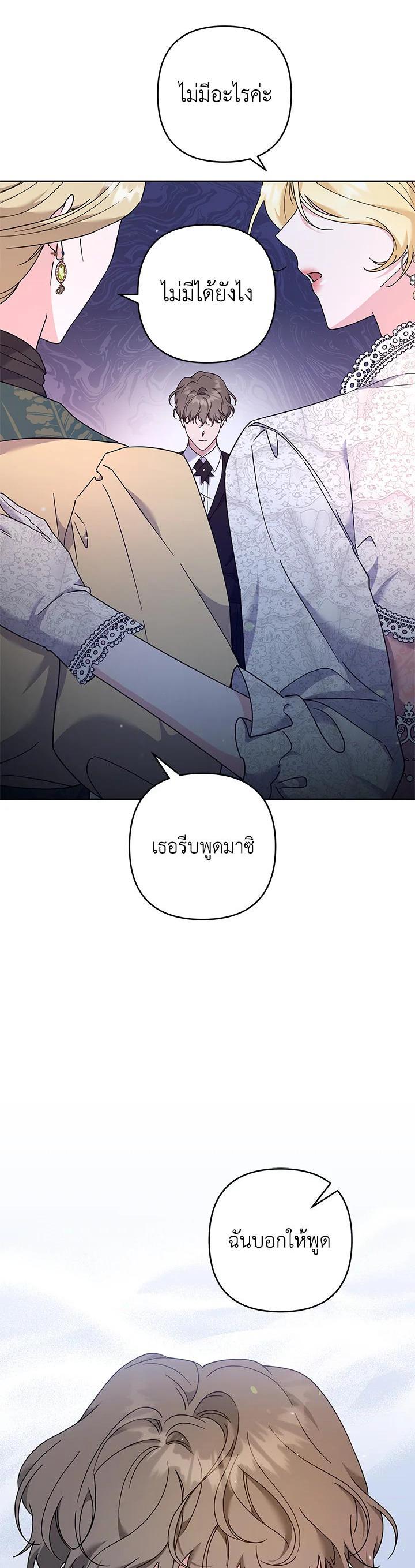 Manga-lc-com อ่านมังงะ อ่านการ์ตูน ออนไลน์ ฟรี What It Means to Be You ตอนที่ 1 2 3 4 5 6 7 8 9 10 11 12 13 14 ฟรี ไม่มีโฆษณา Manga-lc - อ่าน มังงะ อ่าน การ์ตูน ออนไลน์ อ่านมังงะ ฟรี