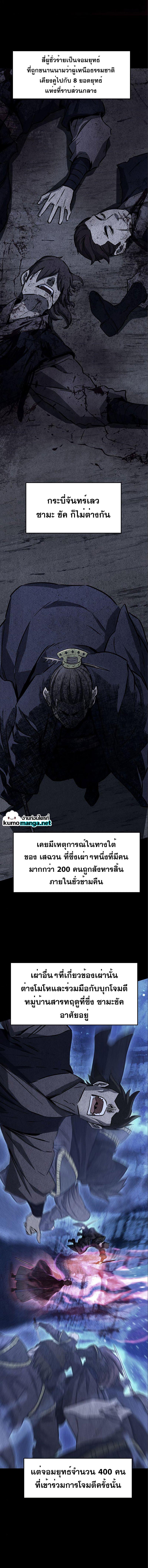 Manga-lc-com อ่านมังงะ อ่านการ์ตูน ออนไลน์ ฟรี Absolute Sword Sense ตอนที่ 1 2 3 4 5 6 7 8 9 10 11 12 13 14 ฟรี ไม่มีโฆษณา Manga-lc - อ่าน มังงะ อ่าน การ์ตูน ออนไลน์ อ่านมังงะ ฟรี