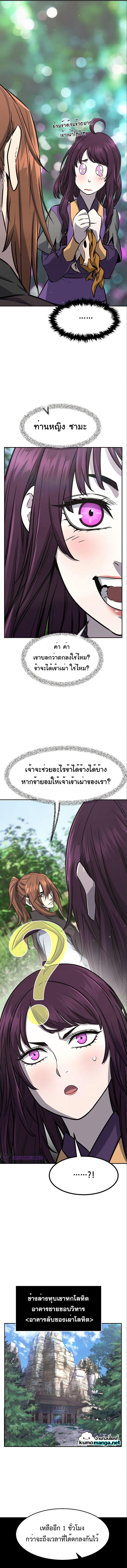 Manga-lc-com อ่านมังงะ อ่านการ์ตูน ออนไลน์ ฟรี Absolute Sword Sense ตอนที่ 1 2 3 4 5 6 7 8 9 10 11 12 13 14 ฟรี ไม่มีโฆษณา Manga-lc - อ่าน มังงะ อ่าน การ์ตูน ออนไลน์ อ่านมังงะ ฟรี