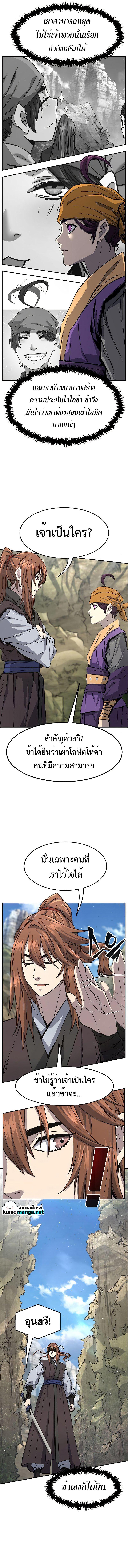 Manga-lc-com อ่านมังงะ อ่านการ์ตูน ออนไลน์ ฟรี Absolute Sword Sense ตอนที่ 1 2 3 4 5 6 7 8 9 10 11 12 13 14 ฟรี ไม่มีโฆษณา Manga-lc - อ่าน มังงะ อ่าน การ์ตูน ออนไลน์ อ่านมังงะ ฟรี