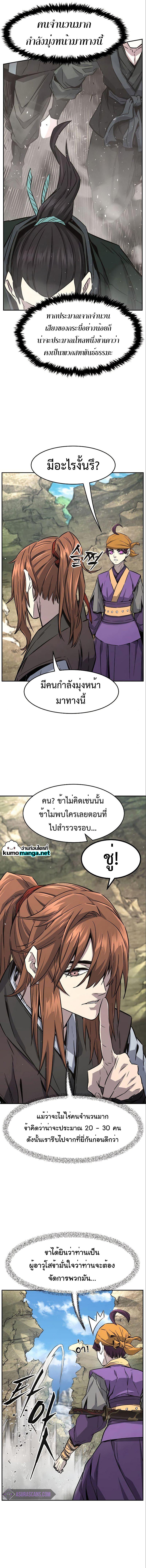 Manga-lc-com อ่านมังงะ อ่านการ์ตูน ออนไลน์ ฟรี Absolute Sword Sense ตอนที่ 1 2 3 4 5 6 7 8 9 10 11 12 13 14 ฟรี ไม่มีโฆษณา Manga-lc - อ่าน มังงะ อ่าน การ์ตูน ออนไลน์ อ่านมังงะ ฟรี