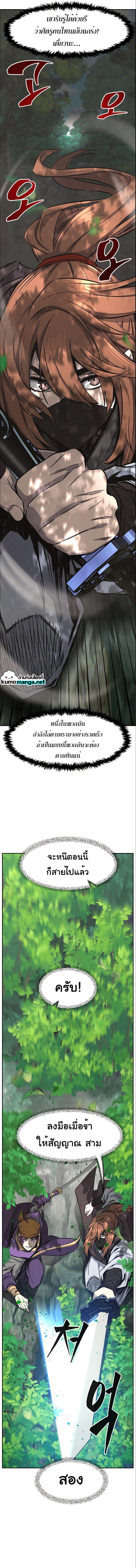 Manga-lc-com อ่านมังงะ อ่านการ์ตูน ออนไลน์ ฟรี Absolute Sword Sense ตอนที่ 1 2 3 4 5 6 7 8 9 10 11 12 13 14 ฟรี ไม่มีโฆษณา Manga-lc - อ่าน มังงะ อ่าน การ์ตูน ออนไลน์ อ่านมังงะ ฟรี