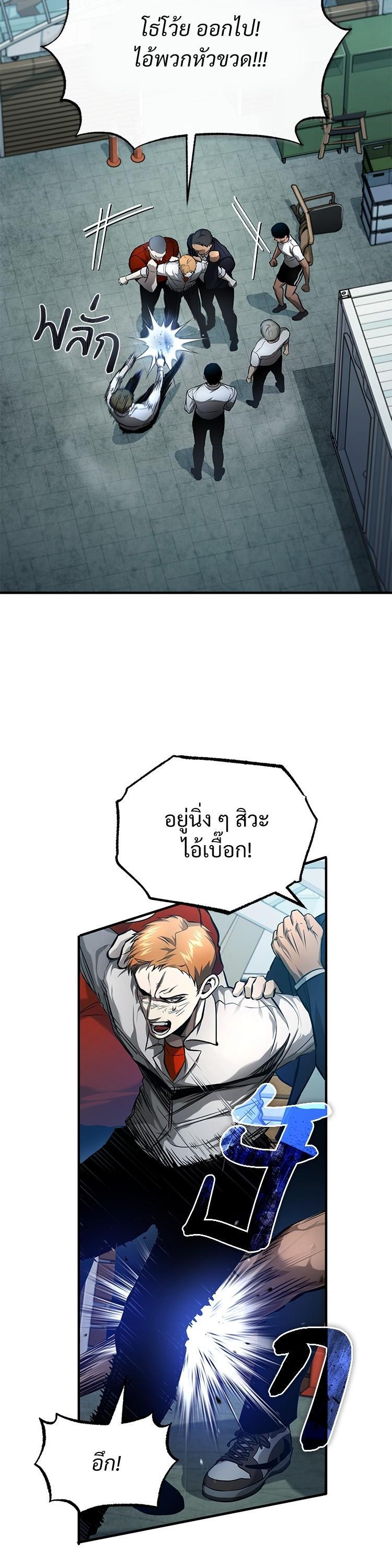 Manga-lc-com อ่านมังงะ อ่านการ์ตูน ออนไลน์ ฟรี Devil Returns To School Days ตอนที่ 1 2 3 4 5 6 7 8 9 10 11 12 13 14 ฟรี ไม่มีโฆษณา Manga-lc - อ่าน มังงะ อ่าน การ์ตูน ออนไลน์ อ่านมังงะ ฟรี