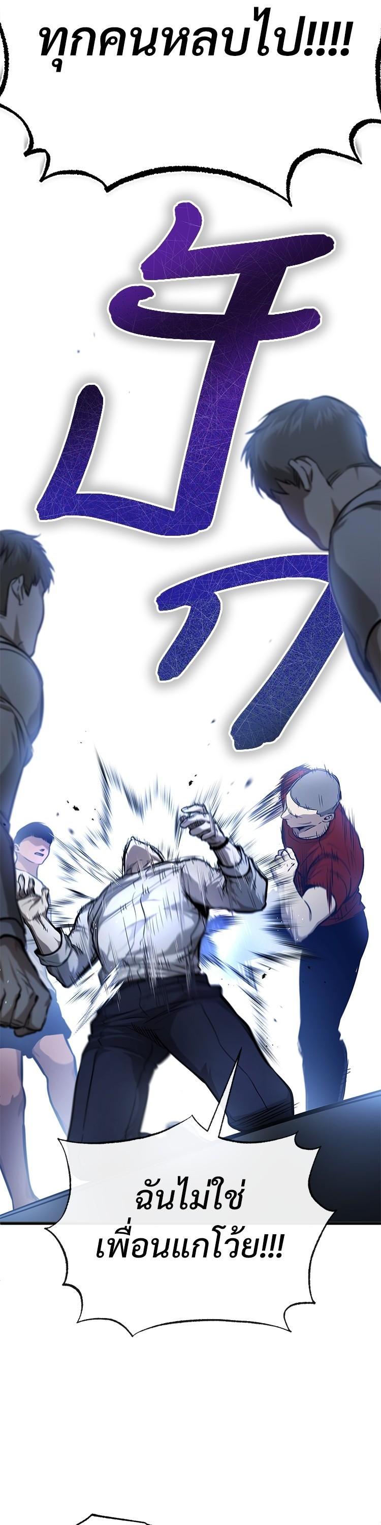 Manga-lc-com อ่านมังงะ อ่านการ์ตูน ออนไลน์ ฟรี Devil Returns To School Days ตอนที่ 1 2 3 4 5 6 7 8 9 10 11 12 13 14 ฟรี ไม่มีโฆษณา Manga-lc - อ่าน มังงะ อ่าน การ์ตูน ออนไลน์ อ่านมังงะ ฟรี