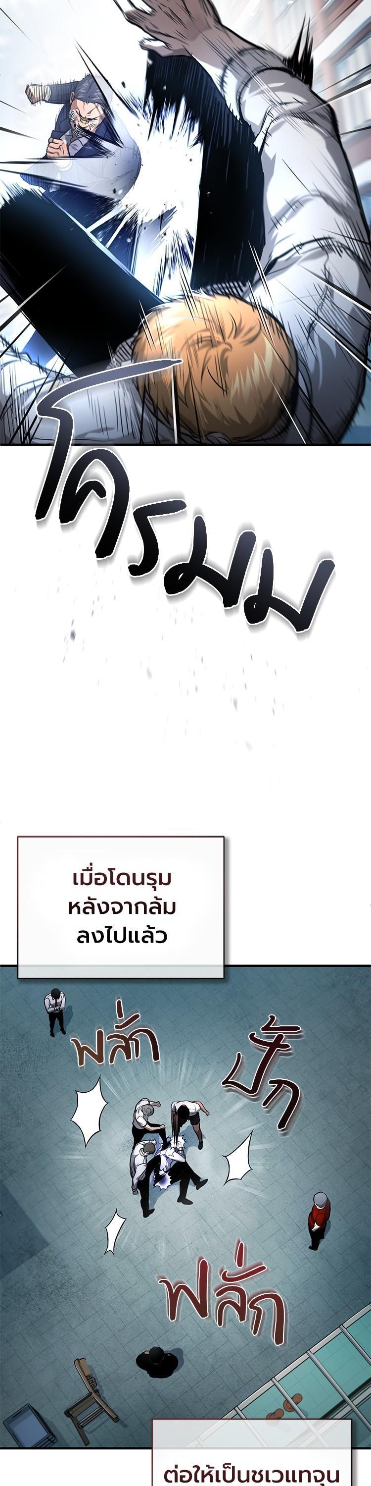 Manga-lc-com อ่านมังงะ อ่านการ์ตูน ออนไลน์ ฟรี Devil Returns To School Days ตอนที่ 1 2 3 4 5 6 7 8 9 10 11 12 13 14 ฟรี ไม่มีโฆษณา Manga-lc - อ่าน มังงะ อ่าน การ์ตูน ออนไลน์ อ่านมังงะ ฟรี