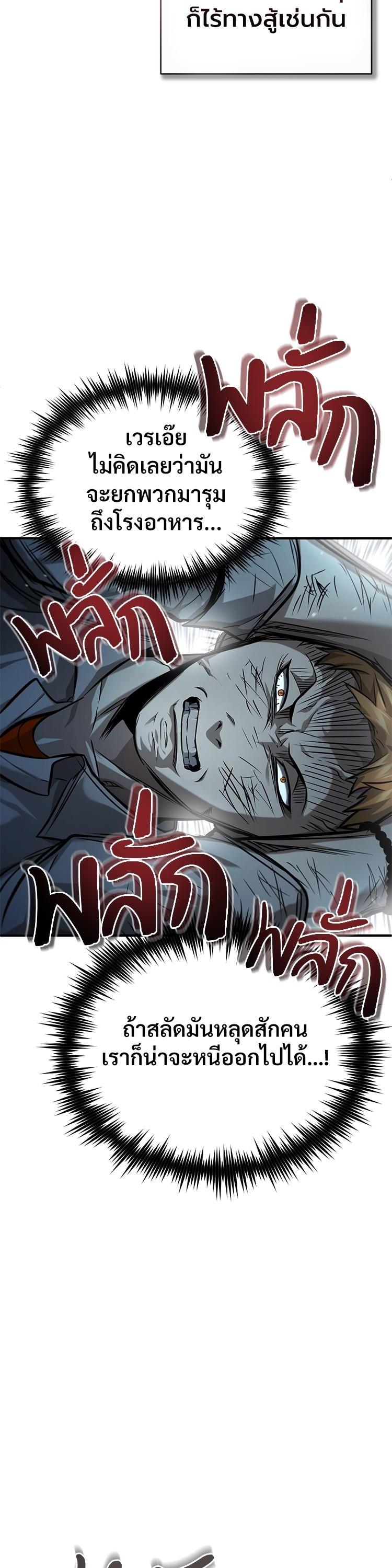 Manga-lc-com อ่านมังงะ อ่านการ์ตูน ออนไลน์ ฟรี Devil Returns To School Days ตอนที่ 1 2 3 4 5 6 7 8 9 10 11 12 13 14 ฟรี ไม่มีโฆษณา Manga-lc - อ่าน มังงะ อ่าน การ์ตูน ออนไลน์ อ่านมังงะ ฟรี