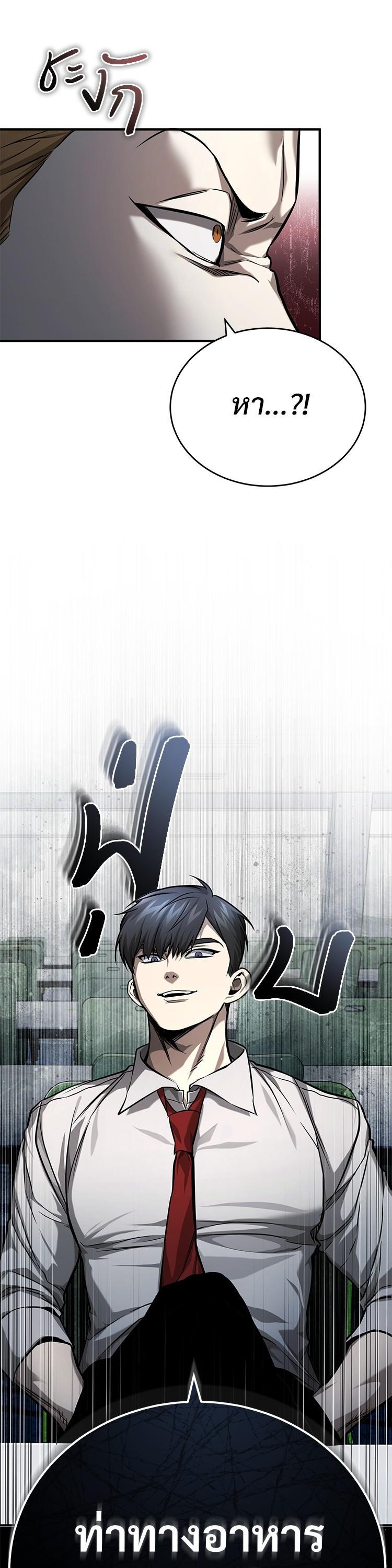 Manga-lc-com อ่านมังงะ อ่านการ์ตูน ออนไลน์ ฟรี Devil Returns To School Days ตอนที่ 1 2 3 4 5 6 7 8 9 10 11 12 13 14 ฟรี ไม่มีโฆษณา Manga-lc - อ่าน มังงะ อ่าน การ์ตูน ออนไลน์ อ่านมังงะ ฟรี