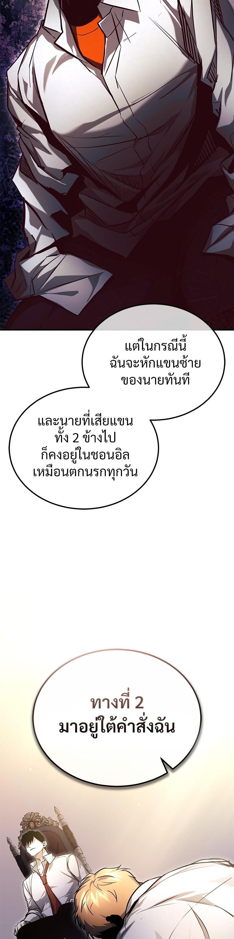 Manga-lc-com อ่านมังงะ อ่านการ์ตูน ออนไลน์ ฟรี Devil Returns To School Days ตอนที่ 1 2 3 4 5 6 7 8 9 10 11 12 13 14 ฟรี ไม่มีโฆษณา Manga-lc - อ่าน มังงะ อ่าน การ์ตูน ออนไลน์ อ่านมังงะ ฟรี