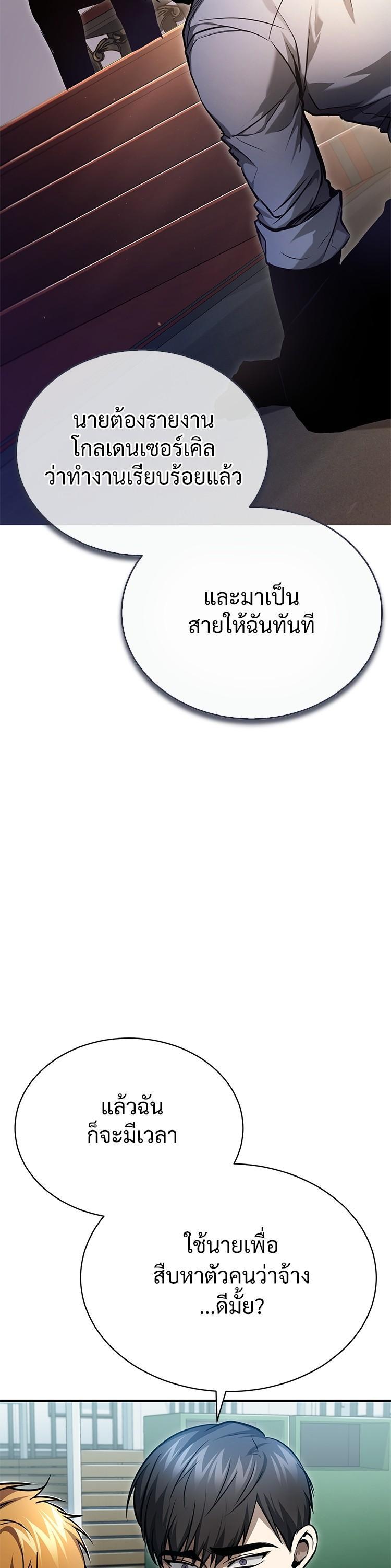 Manga-lc-com อ่านมังงะ อ่านการ์ตูน ออนไลน์ ฟรี Devil Returns To School Days ตอนที่ 1 2 3 4 5 6 7 8 9 10 11 12 13 14 ฟรี ไม่มีโฆษณา Manga-lc - อ่าน มังงะ อ่าน การ์ตูน ออนไลน์ อ่านมังงะ ฟรี