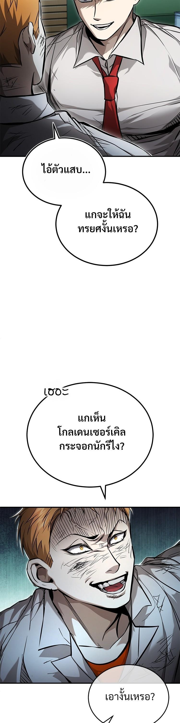 Manga-lc-com อ่านมังงะ อ่านการ์ตูน ออนไลน์ ฟรี Devil Returns To School Days ตอนที่ 1 2 3 4 5 6 7 8 9 10 11 12 13 14 ฟรี ไม่มีโฆษณา Manga-lc - อ่าน มังงะ อ่าน การ์ตูน ออนไลน์ อ่านมังงะ ฟรี