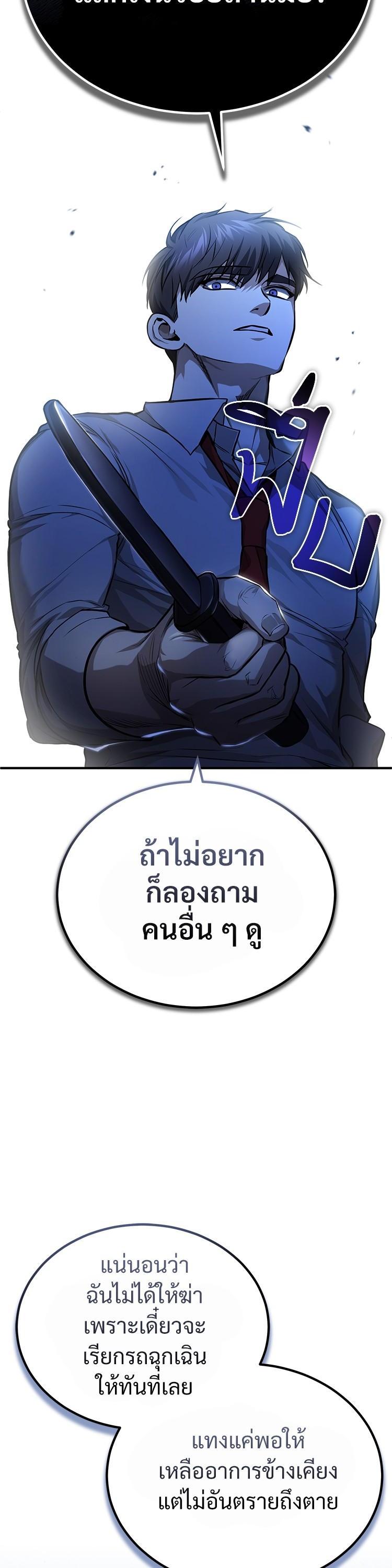 Manga-lc-com อ่านมังงะ อ่านการ์ตูน ออนไลน์ ฟรี Devil Returns To School Days ตอนที่ 1 2 3 4 5 6 7 8 9 10 11 12 13 14 ฟรี ไม่มีโฆษณา Manga-lc - อ่าน มังงะ อ่าน การ์ตูน ออนไลน์ อ่านมังงะ ฟรี