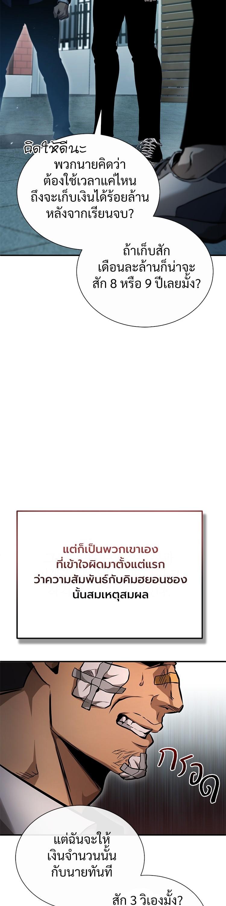 Manga-lc-com อ่านมังงะ อ่านการ์ตูน ออนไลน์ ฟรี Devil Returns To School Days ตอนที่ 1 2 3 4 5 6 7 8 9 10 11 12 13 14 ฟรี ไม่มีโฆษณา Manga-lc - อ่าน มังงะ อ่าน การ์ตูน ออนไลน์ อ่านมังงะ ฟรี