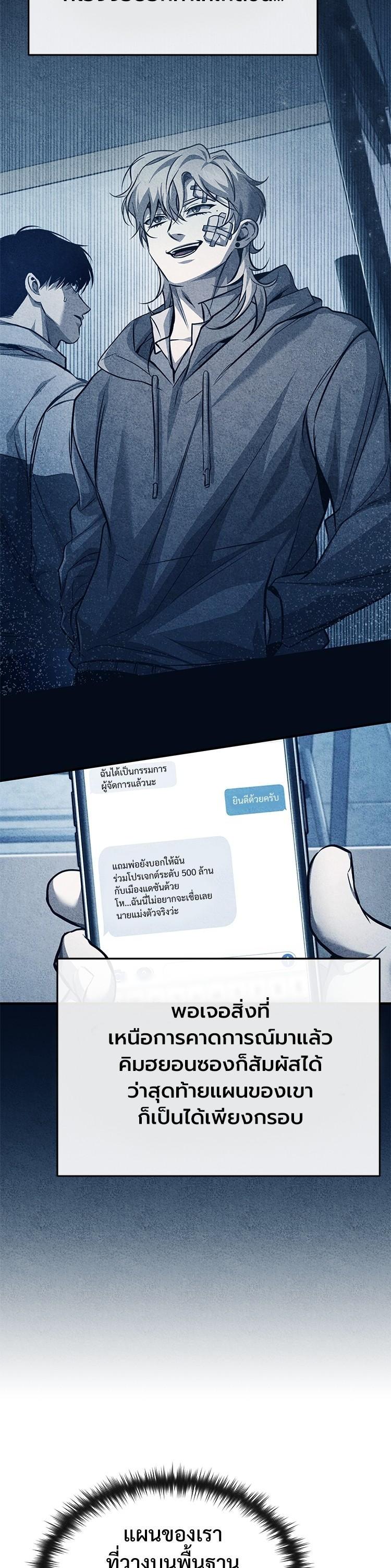 Manga-lc-com อ่านมังงะ อ่านการ์ตูน ออนไลน์ ฟรี Devil Returns To School Days ตอนที่ 1 2 3 4 5 6 7 8 9 10 11 12 13 14 ฟรี ไม่มีโฆษณา Manga-lc - อ่าน มังงะ อ่าน การ์ตูน ออนไลน์ อ่านมังงะ ฟรี