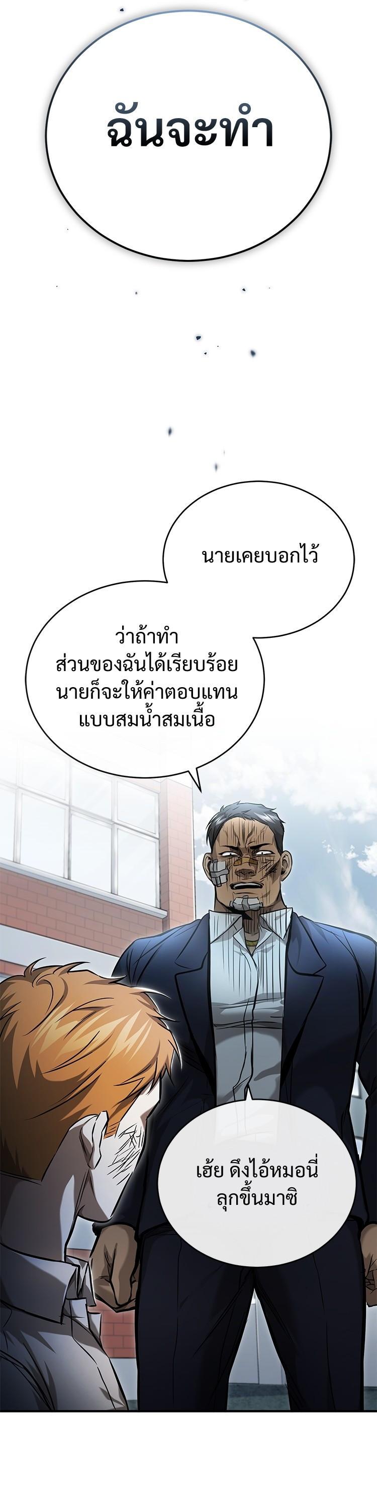 Manga-lc-com อ่านมังงะ อ่านการ์ตูน ออนไลน์ ฟรี Devil Returns To School Days ตอนที่ 1 2 3 4 5 6 7 8 9 10 11 12 13 14 ฟรี ไม่มีโฆษณา Manga-lc - อ่าน มังงะ อ่าน การ์ตูน ออนไลน์ อ่านมังงะ ฟรี