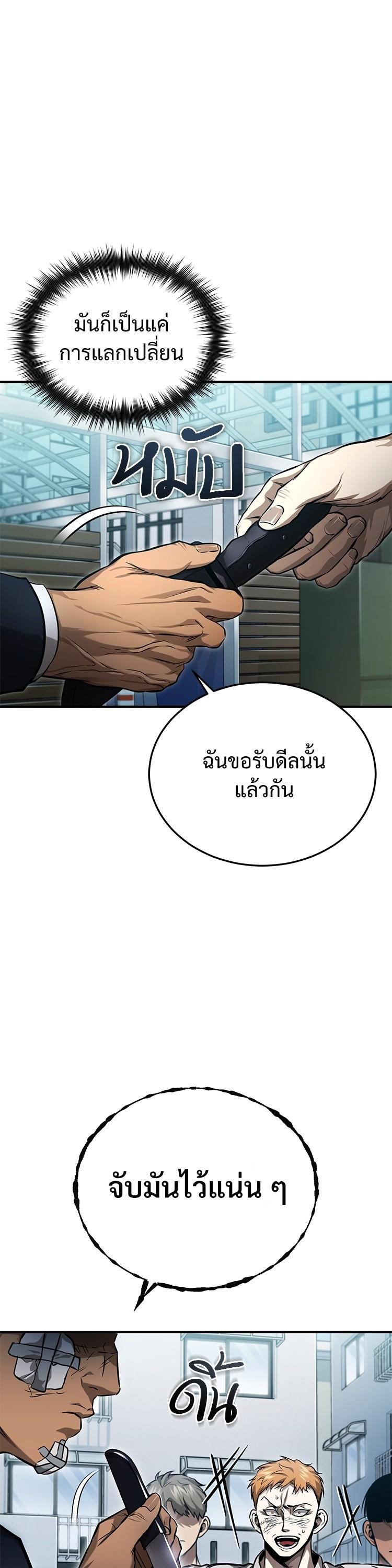 Manga-lc-com อ่านมังงะ อ่านการ์ตูน ออนไลน์ ฟรี Devil Returns To School Days ตอนที่ 1 2 3 4 5 6 7 8 9 10 11 12 13 14 ฟรี ไม่มีโฆษณา Manga-lc - อ่าน มังงะ อ่าน การ์ตูน ออนไลน์ อ่านมังงะ ฟรี