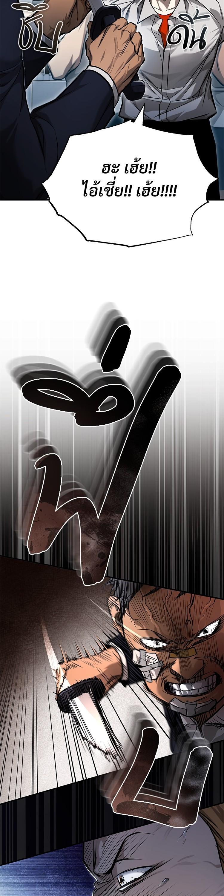 Manga-lc-com อ่านมังงะ อ่านการ์ตูน ออนไลน์ ฟรี Devil Returns To School Days ตอนที่ 1 2 3 4 5 6 7 8 9 10 11 12 13 14 ฟรี ไม่มีโฆษณา Manga-lc - อ่าน มังงะ อ่าน การ์ตูน ออนไลน์ อ่านมังงะ ฟรี