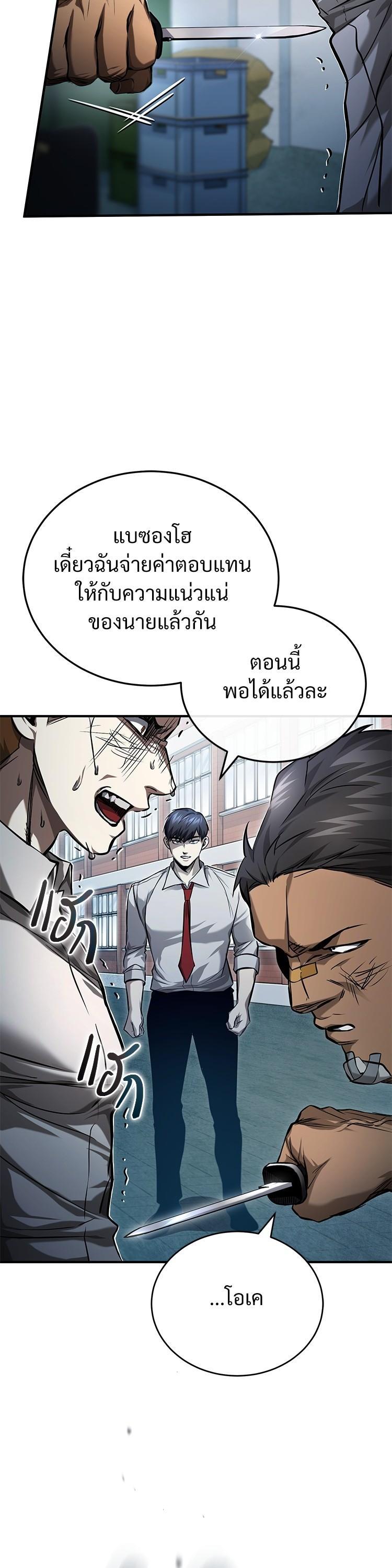 Manga-lc-com อ่านมังงะ อ่านการ์ตูน ออนไลน์ ฟรี Devil Returns To School Days ตอนที่ 1 2 3 4 5 6 7 8 9 10 11 12 13 14 ฟรี ไม่มีโฆษณา Manga-lc - อ่าน มังงะ อ่าน การ์ตูน ออนไลน์ อ่านมังงะ ฟรี