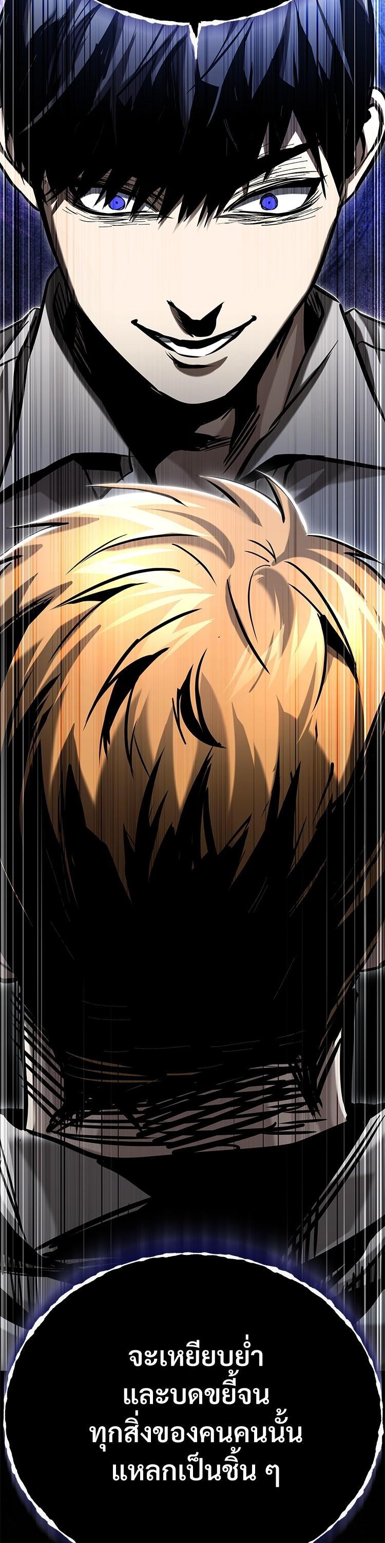 Manga-lc-com อ่านมังงะ อ่านการ์ตูน ออนไลน์ ฟรี Devil Returns To School Days ตอนที่ 1 2 3 4 5 6 7 8 9 10 11 12 13 14 ฟรี ไม่มีโฆษณา Manga-lc - อ่าน มังงะ อ่าน การ์ตูน ออนไลน์ อ่านมังงะ ฟรี