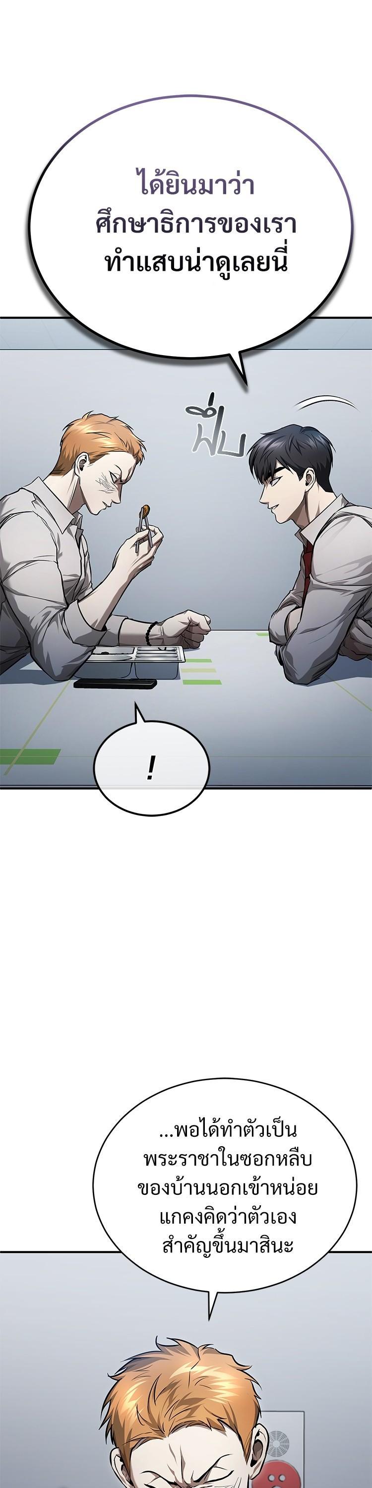 Manga-lc-com อ่านมังงะ อ่านการ์ตูน ออนไลน์ ฟรี Devil Returns To School Days ตอนที่ 1 2 3 4 5 6 7 8 9 10 11 12 13 14 ฟรี ไม่มีโฆษณา Manga-lc - อ่าน มังงะ อ่าน การ์ตูน ออนไลน์ อ่านมังงะ ฟรี