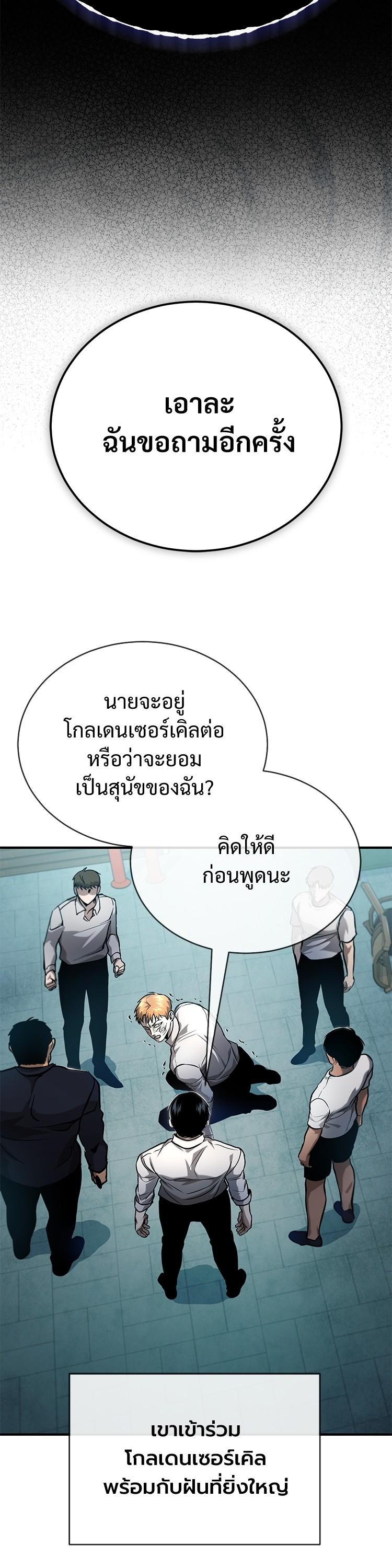 Manga-lc-com อ่านมังงะ อ่านการ์ตูน ออนไลน์ ฟรี Devil Returns To School Days ตอนที่ 1 2 3 4 5 6 7 8 9 10 11 12 13 14 ฟรี ไม่มีโฆษณา Manga-lc - อ่าน มังงะ อ่าน การ์ตูน ออนไลน์ อ่านมังงะ ฟรี