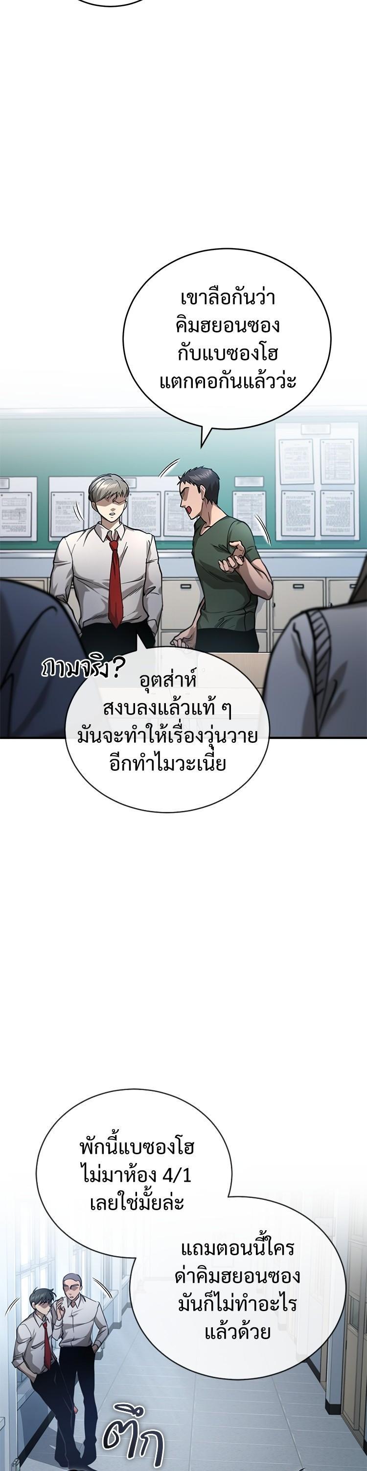 Manga-lc-com อ่านมังงะ อ่านการ์ตูน ออนไลน์ ฟรี Devil Returns To School Days ตอนที่ 1 2 3 4 5 6 7 8 9 10 11 12 13 14 ฟรี ไม่มีโฆษณา Manga-lc - อ่าน มังงะ อ่าน การ์ตูน ออนไลน์ อ่านมังงะ ฟรี