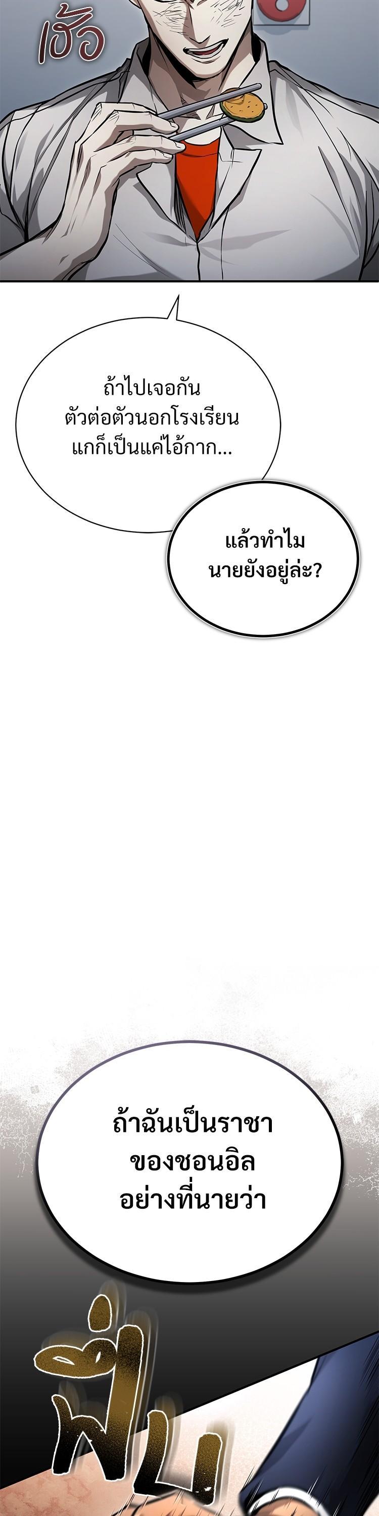 Manga-lc-com อ่านมังงะ อ่านการ์ตูน ออนไลน์ ฟรี Devil Returns To School Days ตอนที่ 1 2 3 4 5 6 7 8 9 10 11 12 13 14 ฟรี ไม่มีโฆษณา Manga-lc - อ่าน มังงะ อ่าน การ์ตูน ออนไลน์ อ่านมังงะ ฟรี