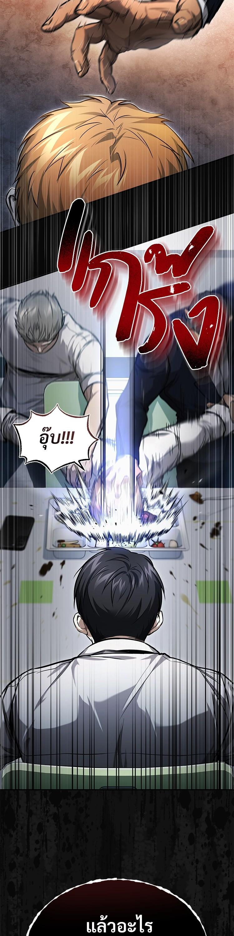 Manga-lc-com อ่านมังงะ อ่านการ์ตูน ออนไลน์ ฟรี Devil Returns To School Days ตอนที่ 1 2 3 4 5 6 7 8 9 10 11 12 13 14 ฟรี ไม่มีโฆษณา Manga-lc - อ่าน มังงะ อ่าน การ์ตูน ออนไลน์ อ่านมังงะ ฟรี