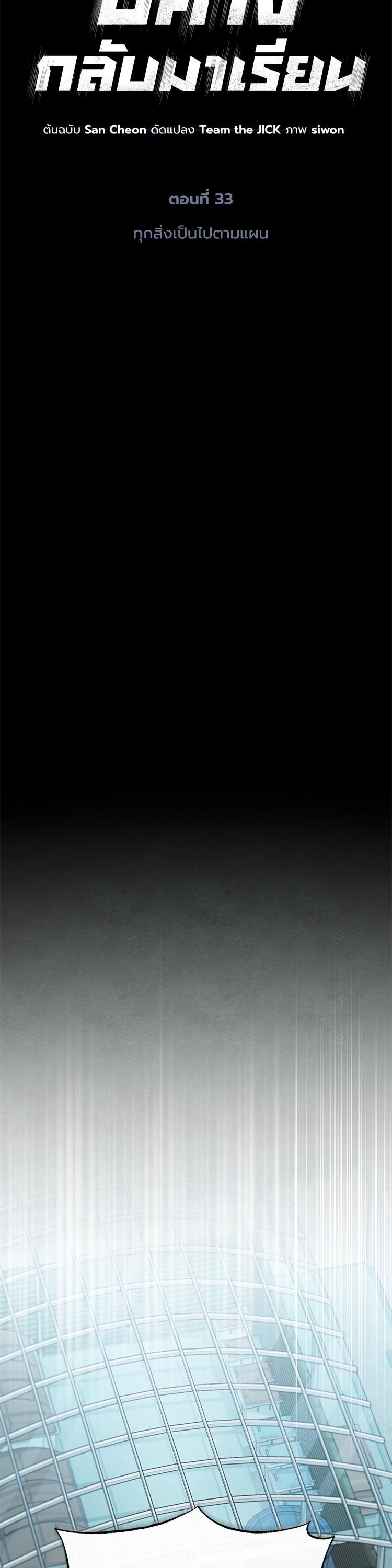 Manga-lc-com อ่านมังงะ อ่านการ์ตูน ออนไลน์ ฟรี Devil Returns To School Days ตอนที่ 1 2 3 4 5 6 7 8 9 10 11 12 13 14 ฟรี ไม่มีโฆษณา Manga-lc - อ่าน มังงะ อ่าน การ์ตูน ออนไลน์ อ่านมังงะ ฟรี